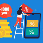 話題の格安モバイルを3社比較したらココがお得だった！